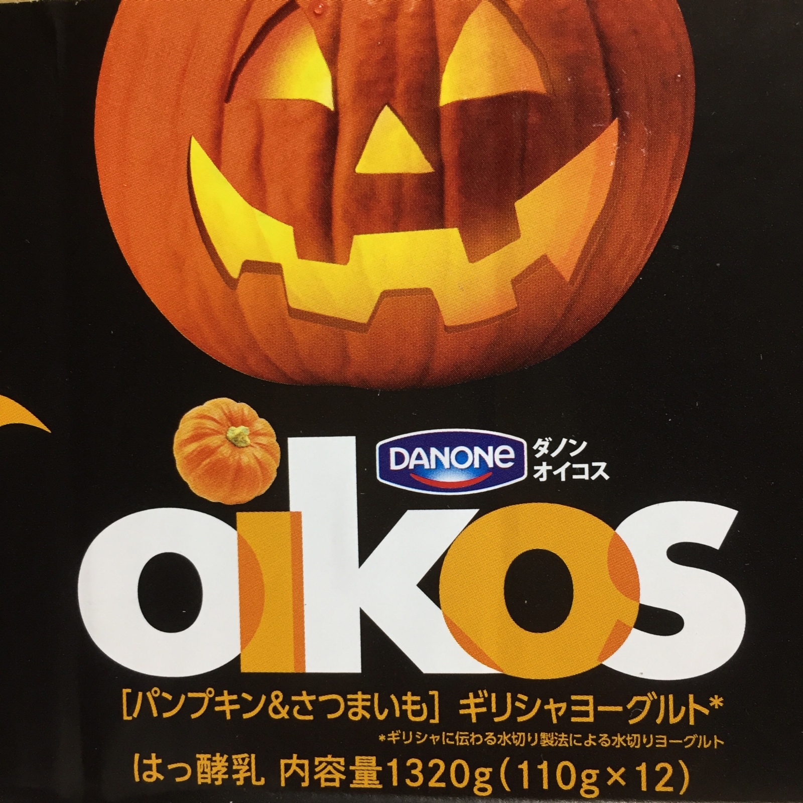 ���Ԍ��胈�[�O���g