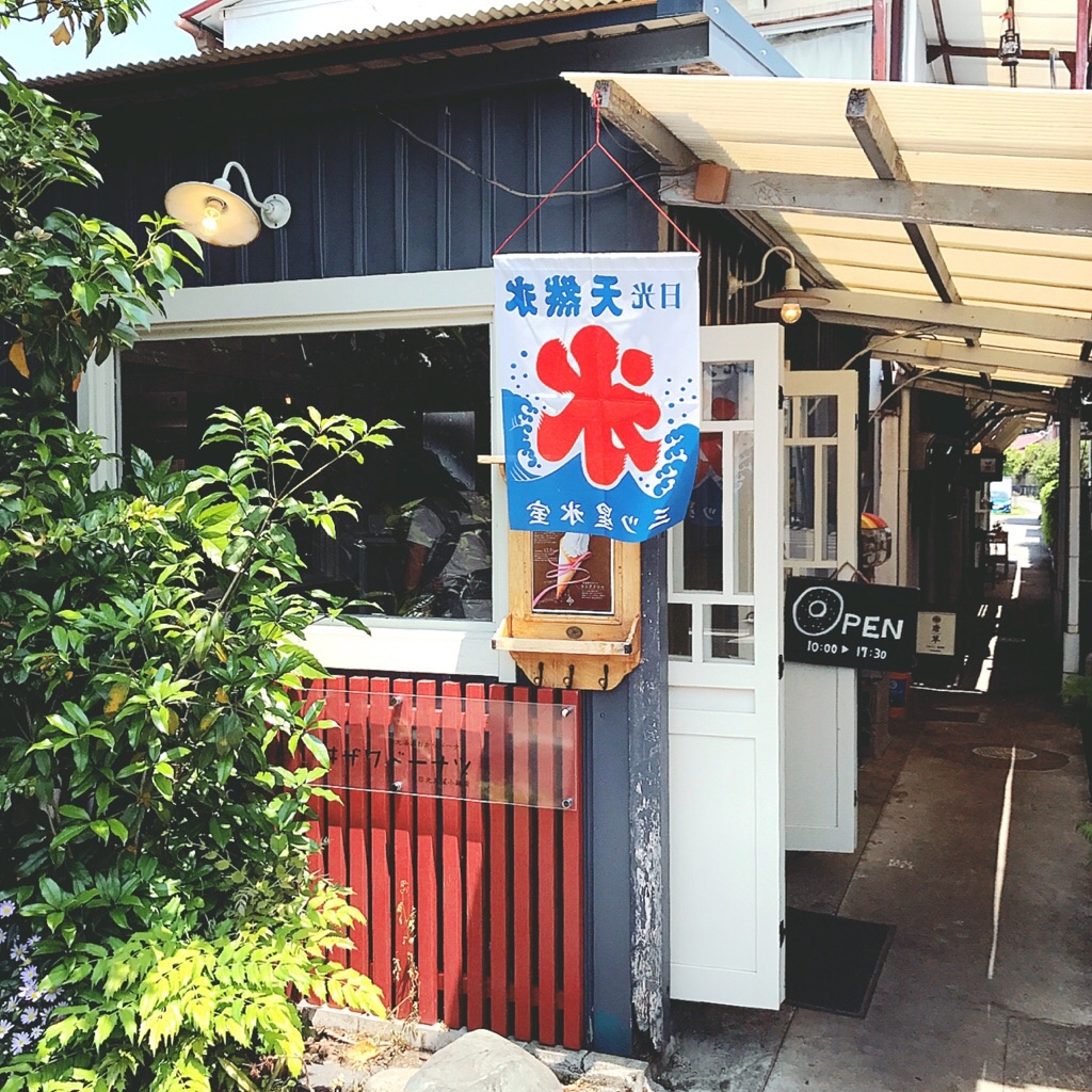 ���X�̒���