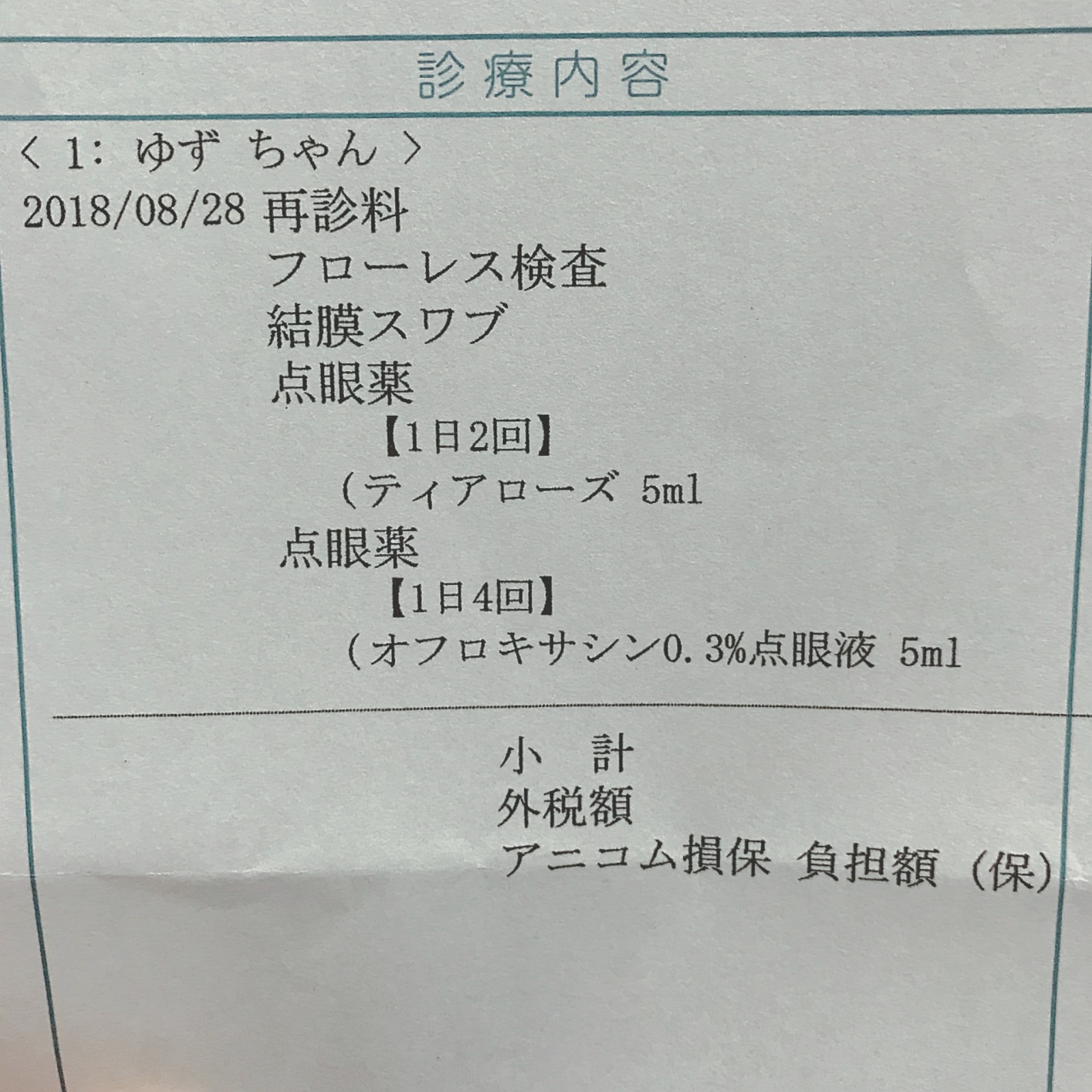 �f�@���e