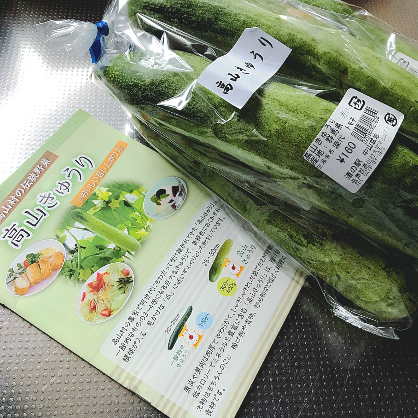 ���R���イ��