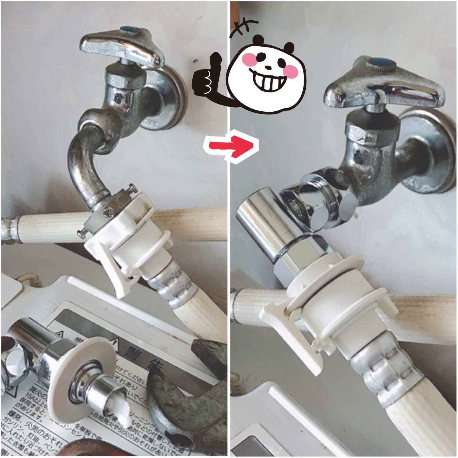 �T��DIY